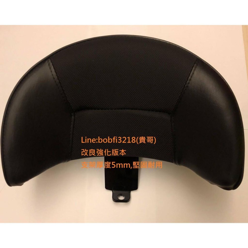 TEB 台中安心後靠背 5mm厚支架 新名流 靠背 125 150 不生鏽小饅頭 後靠背 光陽 KYMCO FAMOUS-細節圖7