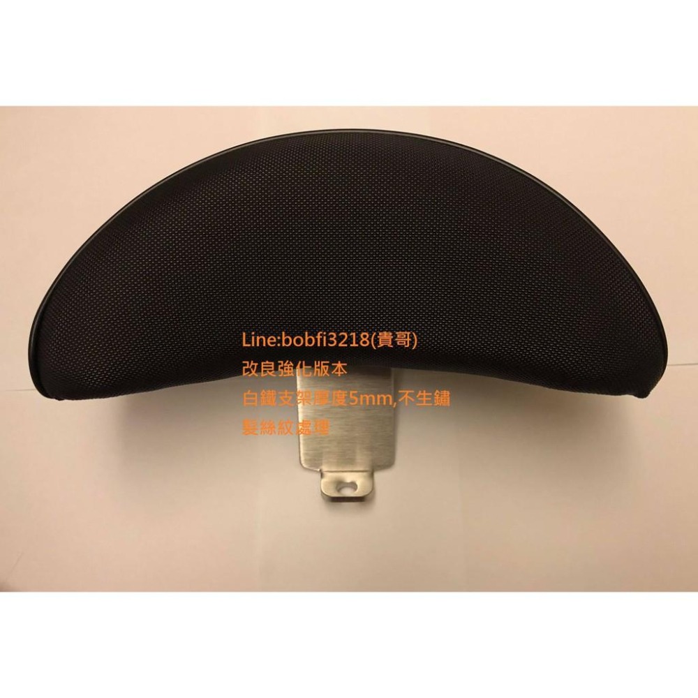 TEB 台中安心後靠背 5mm厚支架 新名流 靠背 125 150 不生鏽小饅頭 後靠背 光陽 KYMCO FAMOUS-細節圖8