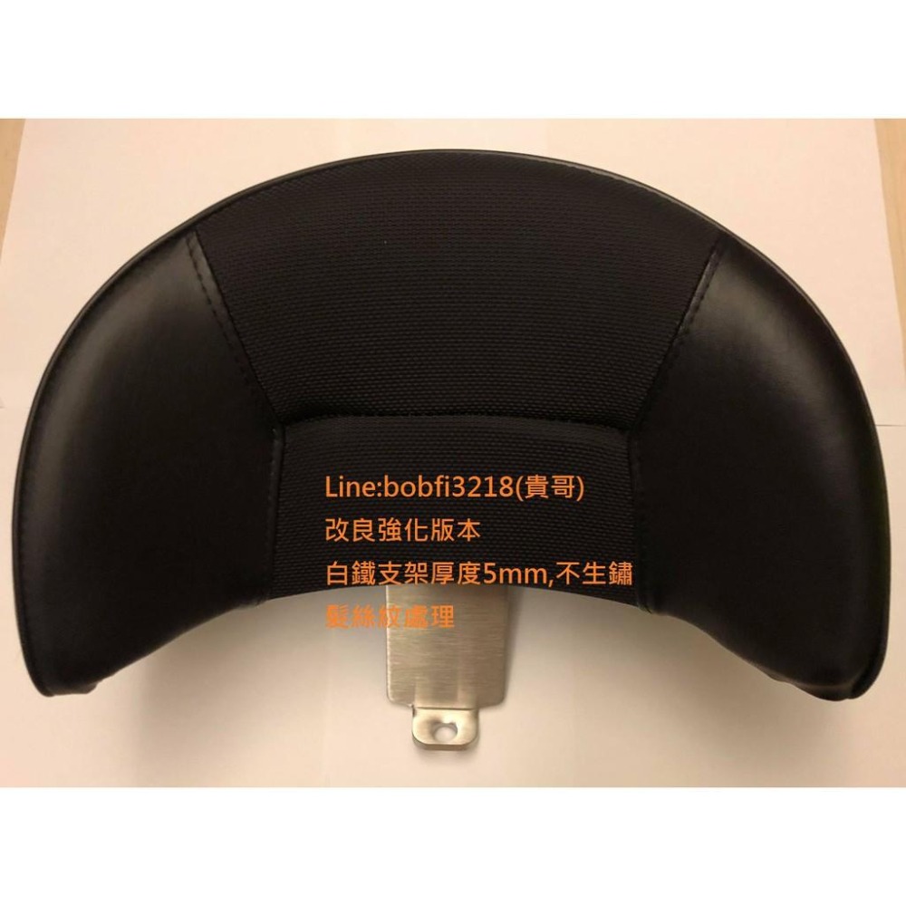 TEB 台中安心後靠背 5mm厚支架 新名流 靠背 125 150 不生鏽小饅頭 後靠背 光陽 KYMCO FAMOUS-細節圖9
