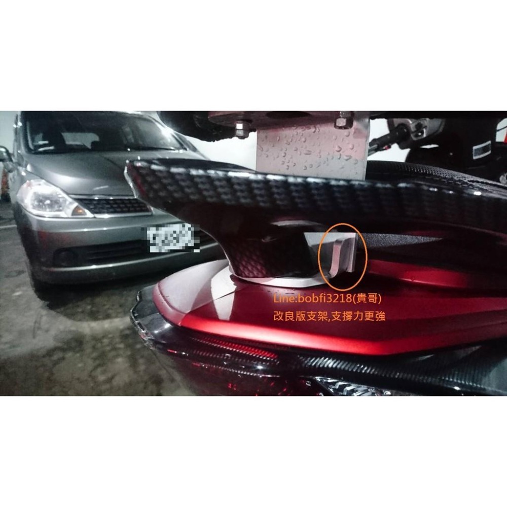 TEB 台中安心後靠背 5mm厚支架 白鐵 不生鏽 PGO Tigra 彪 虎 靠背 150 饅頭 125 後靠背 彪虎-細節圖4