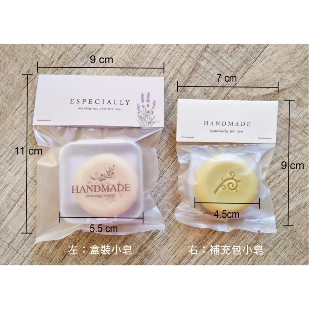 繆司手創【旅行小皂．盒裝】8個以上送起泡袋，旅行皂，試香皂，沐浴皂，洗手皂，洗臉皂，畢業禮物，活動贈品，婚禮小物-細節圖3
