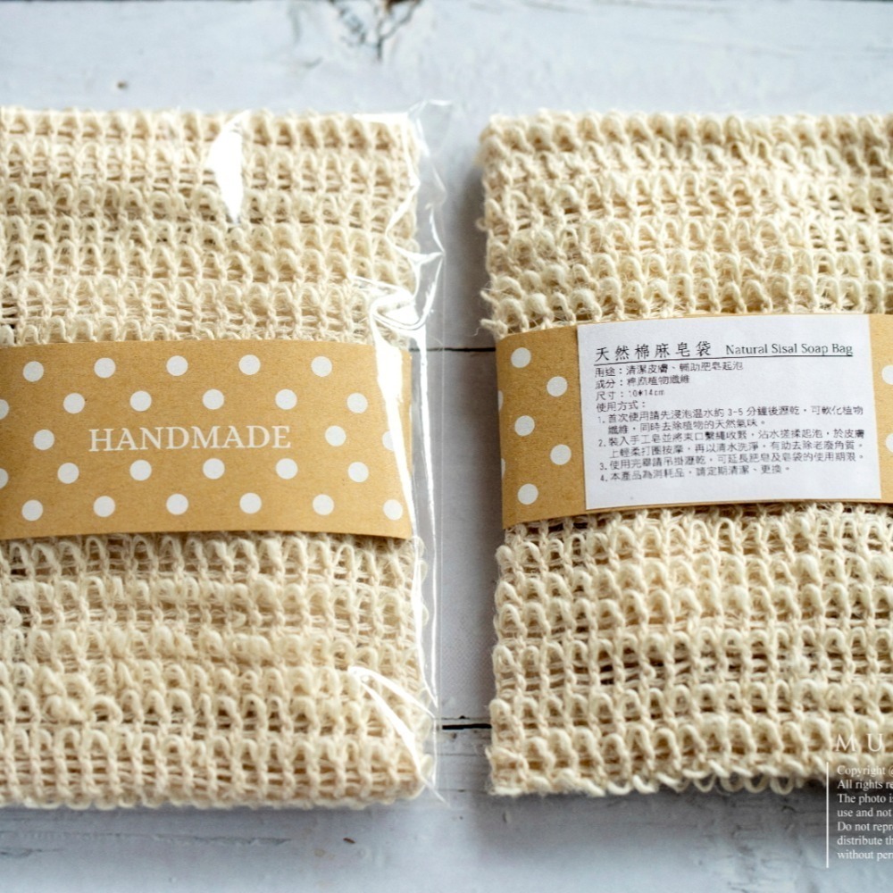 （限買皂加購，單買皂袋不出貨）繆司手創【天然棉麻皂袋】贈無痕掛勾*1-細節圖3
