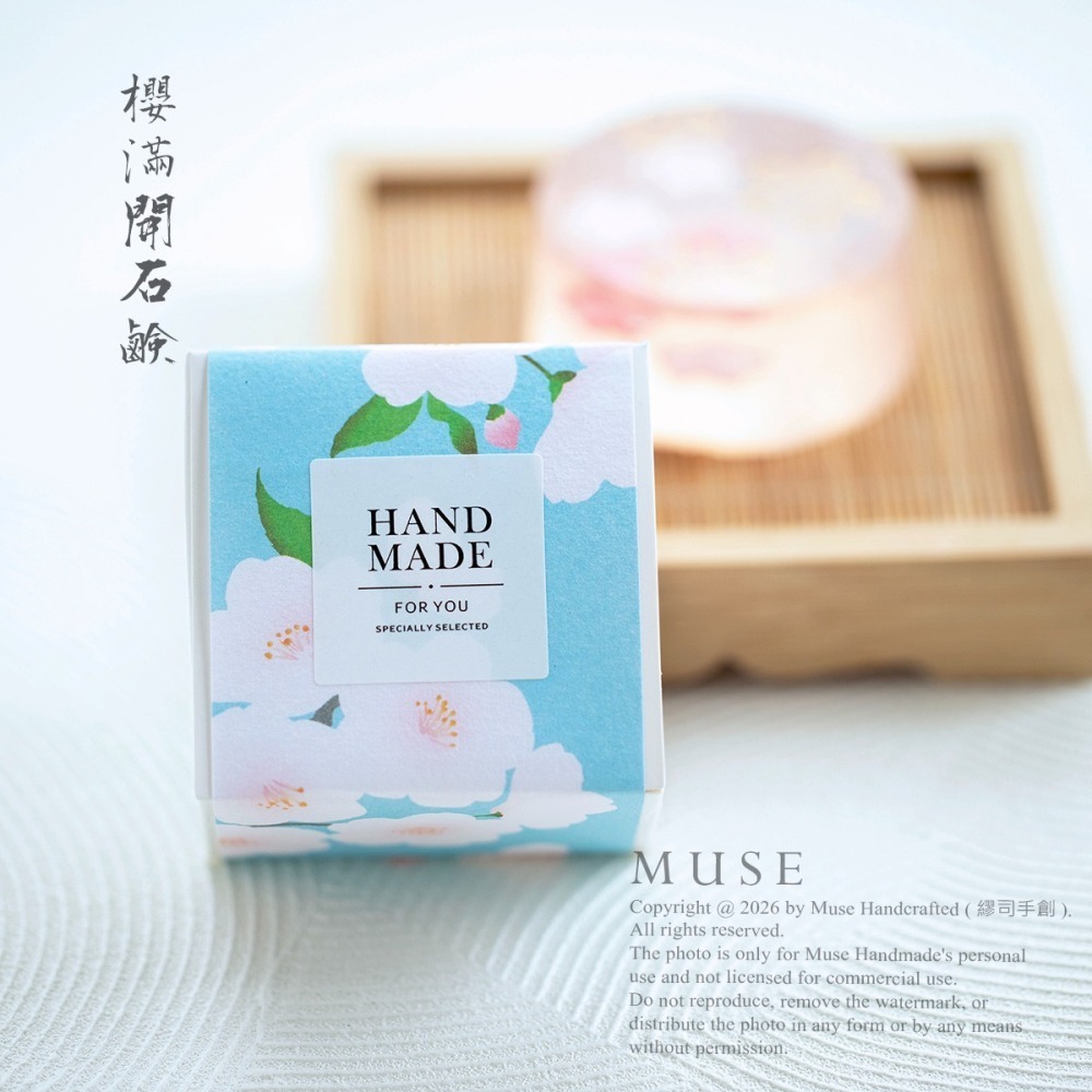 繆司手創【櫻滿開．手工皂】70g，附起泡袋，櫻花皂，洗臉皂，沐浴皂，肥皂，香皂，香氛皂，中性肌，油性肌，混合肌-細節圖2