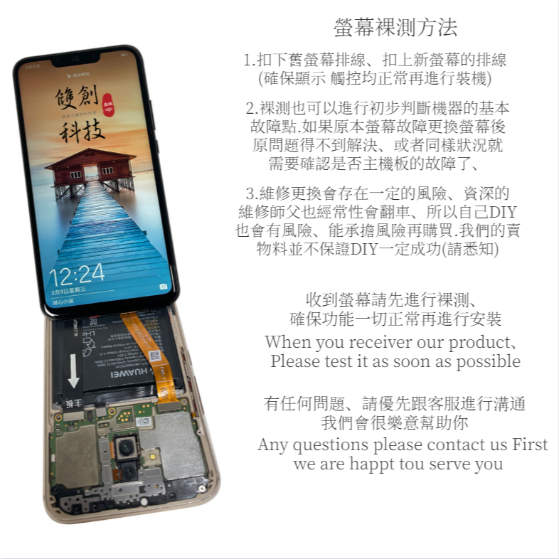 😍臺北雙創😍適用於iPhoneX XR XS MAX 蘋果X iPhone X螢幕總成 面板總成-細節圖5