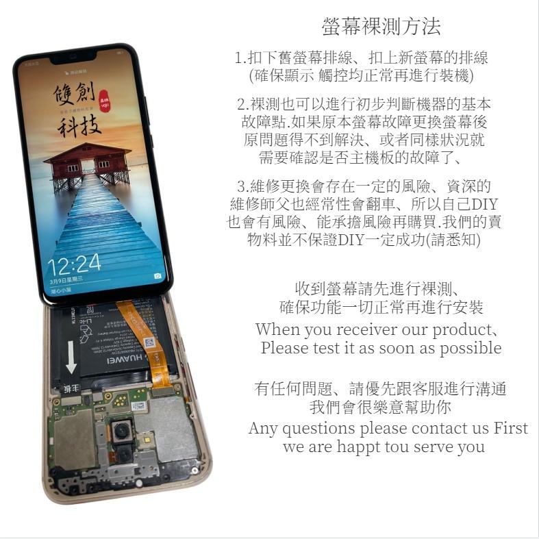 適用於 真我Q3 螢幕總成 Realme Q3 手機內外觸摸液晶顯示屏 螢幕總成帶框-細節圖3