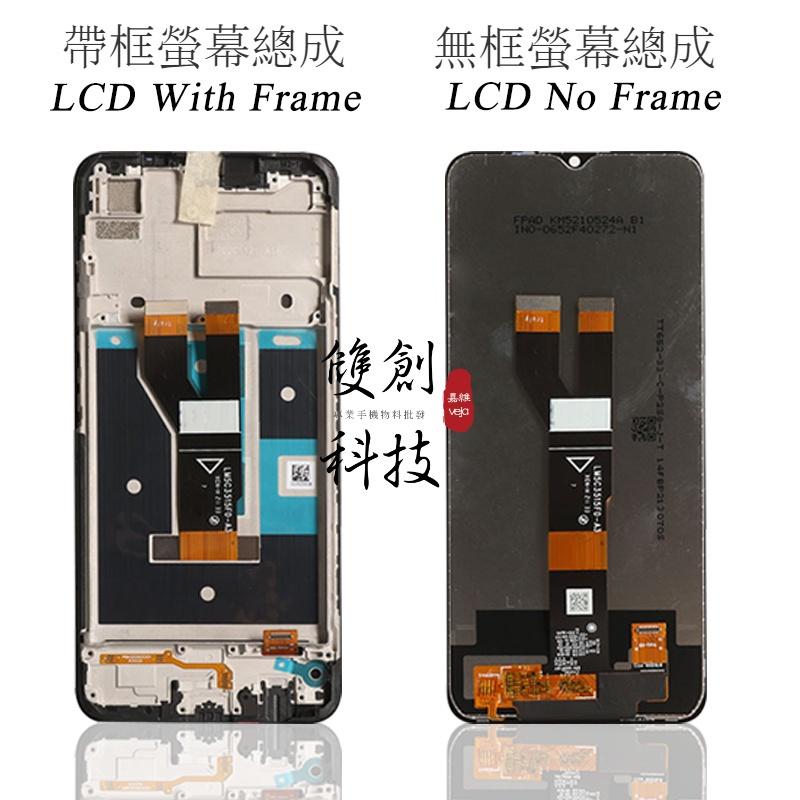 適用於Realme C20 C21 RMX3063 RMX3061 RMX3201 螢幕總成 面板總成 原廠液晶螢幕帶框-細節圖2