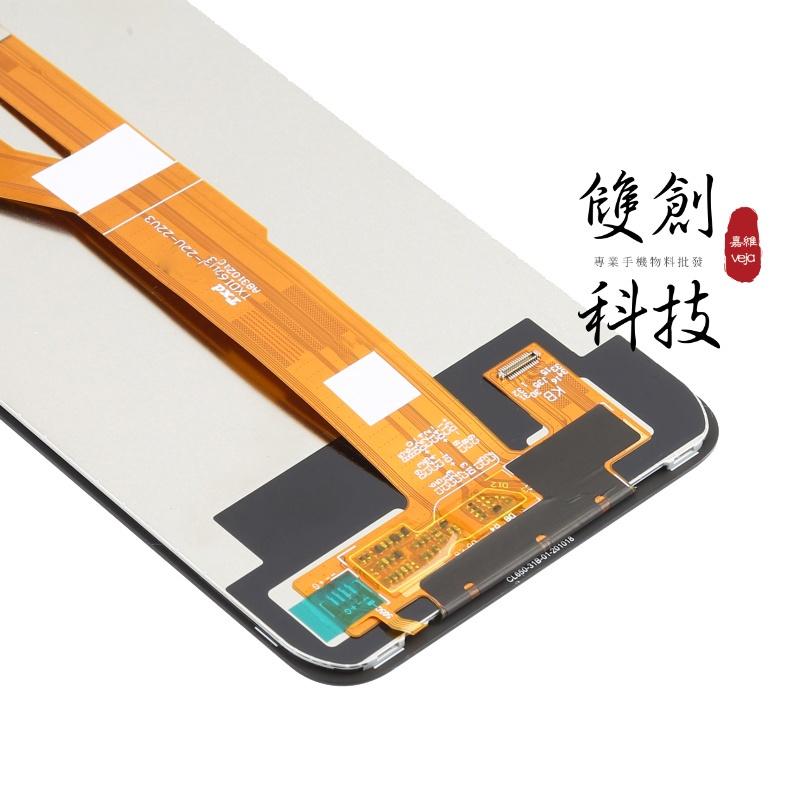 適用於Realme C20 C21 RMX3063 RMX3061 RMX3201 螢幕總成 面板總成 原廠液晶螢幕帶框-細節圖4