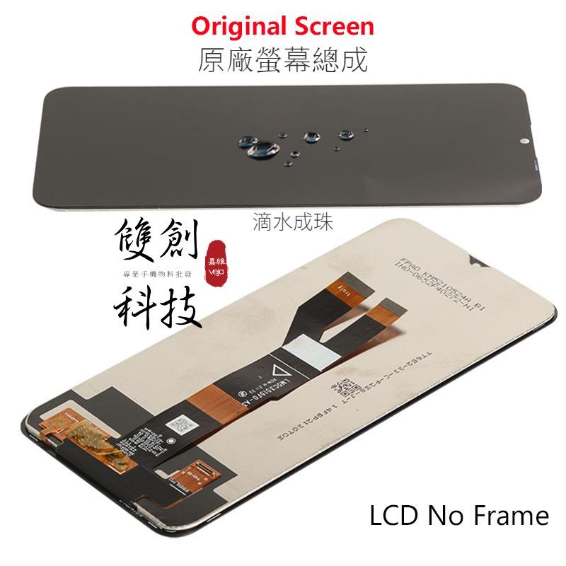 適用於Realme C20 C21 RMX3063 RMX3061 RMX3201 螢幕總成 面板總成 原廠液晶螢幕帶框-細節圖5