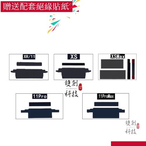 適用於iPhone11 蘋果電芯XR XS MAX 12 13 Pro max Mini 德賽 新普 獨立原廠電芯-細節圖6