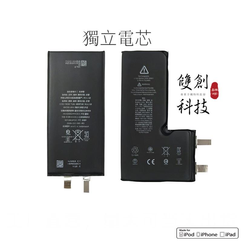 適用於iPhone11 蘋果電芯XR XS MAX 12 13 Pro max Mini 德賽 新普 獨立原廠電芯-細節圖7