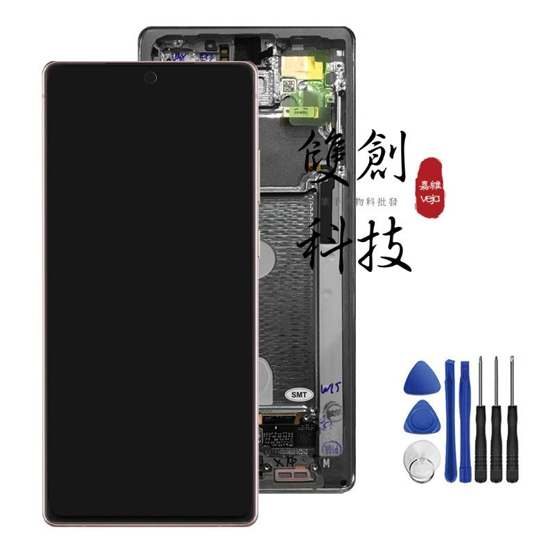 三星 Galaxy Note20  6.7 吋 三星 Note 20 N980F 原廠螢幕總成 面板總成 中框 螢幕帶框-細節圖6