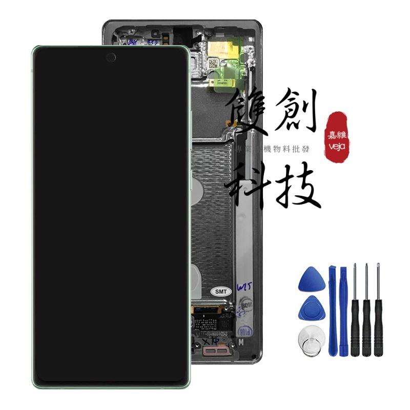 三星 Galaxy Note20  6.7 吋 三星 Note 20 N980F 原廠螢幕總成 面板總成 中框 螢幕帶框-細節圖7