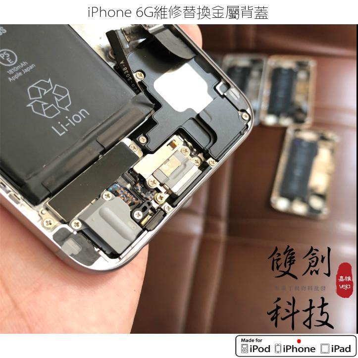 適用於蘋果6SPlus系列中框  iPhone6SPlus 5.5吋 金屬背蓋 中框  後蓋總成帶配件 現貨-細節圖5