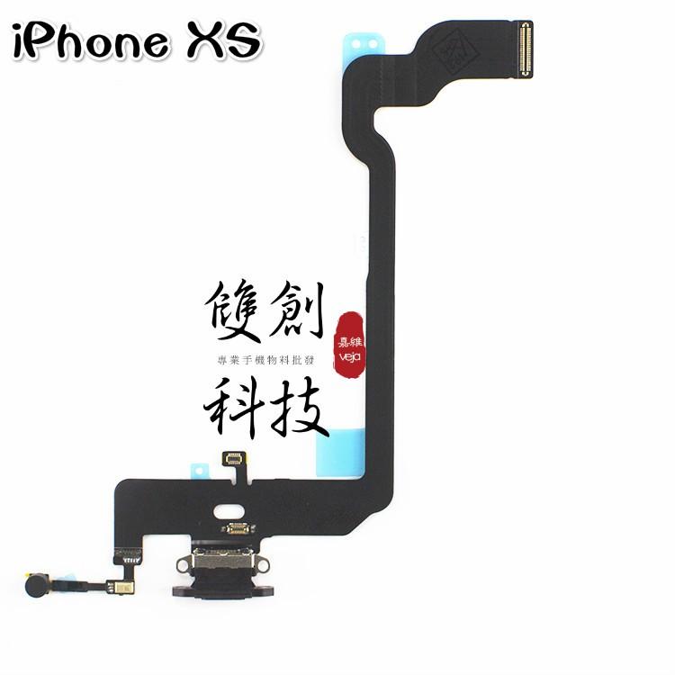 適用蘋果X iPhoneX iPhoneXR iPhoneXSMAX xr尾插 尾插排線 充電口 可自取-細節圖3