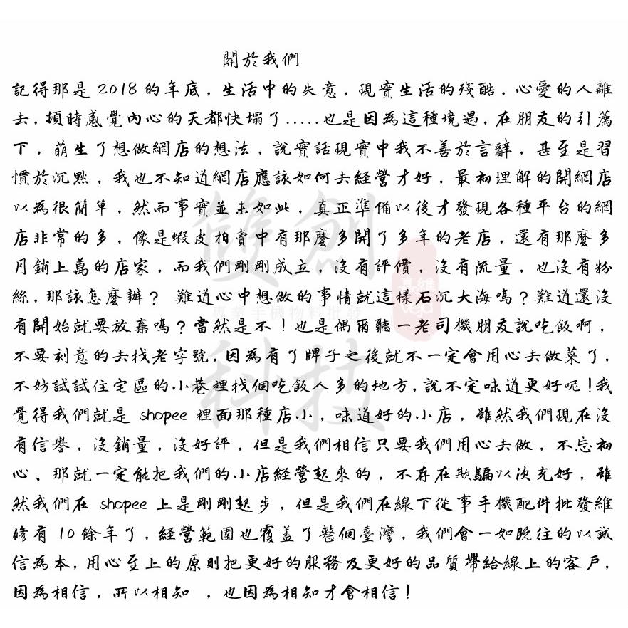 適用於Vivo X9/X9Plus X20 X7plus X21 原廠螢幕總成 面板總成  帶框螢幕總成-細節圖9