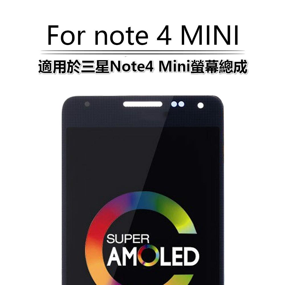 適用於三星Galaxy Note4 Mini SM-G850F G850M G850 螢幕總成 面板總成-細節圖2