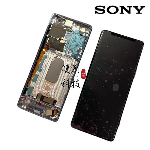 適用於索尼SONY Xperia 5 III  索尼X5三代 XQ-BQ72 原廠螢幕總成 面板總成 手機液晶顯示螢幕-細節圖6