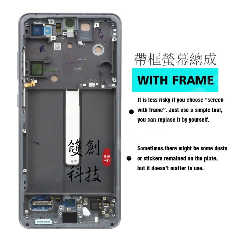 三星Galaxy S21 Fe 5G版 G9900 原廠螢幕總成 液晶面板 手機觸控顯示內外屏一體顯示屏 維修替換螢幕-細節圖5