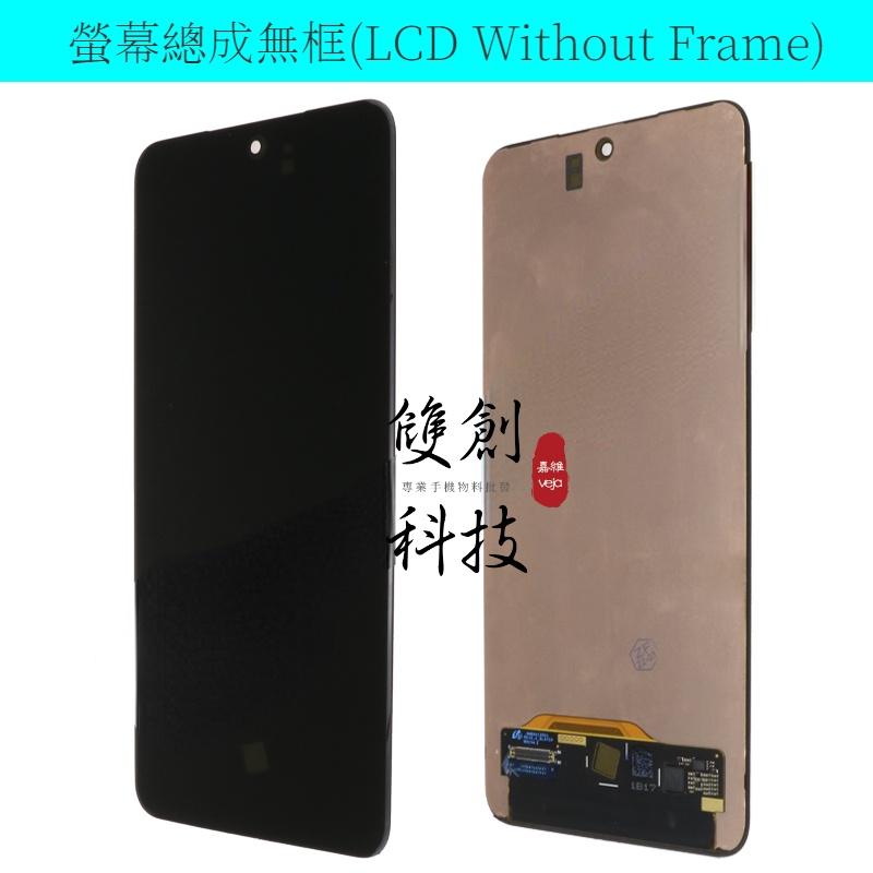 三星Galaxy S21 Fe 5G版 G9900 原廠螢幕總成 液晶面板 手機觸控顯示內外屏一體顯示屏 維修替換螢幕-細節圖8