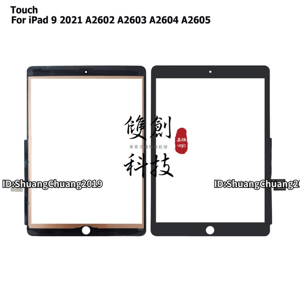 iPad9 9代 2021年 10.2吋 a2602 a2603 a2604 a2605 觸控螢幕 手寫屏 觸摸屏 外屏-細節圖6