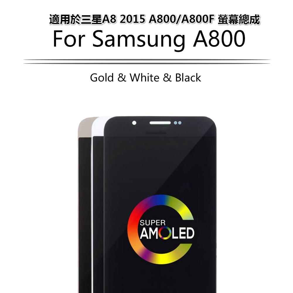 適用於三星Galaxy A8 2015 三星A800 A8000 A800F a8 螢幕總成 面板總成-細節圖2
