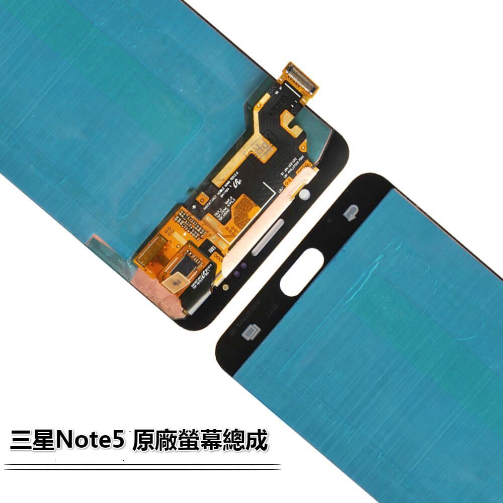 適用於三星Galaxy Note5 N920A N9200 N920C 螢幕總成 面板總成 觸控顯示內外屏-細節圖3