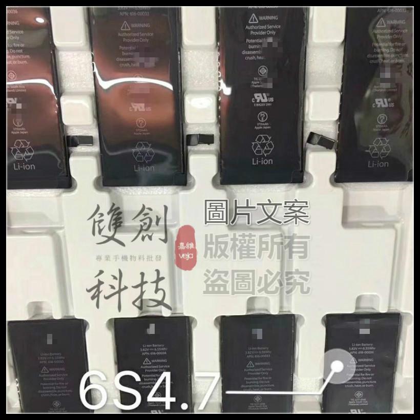 適用於蘋果IPhone6 蘋果6S 6Plus iPhone6SPlus iPhone7Plus 全列系電池-細節圖5