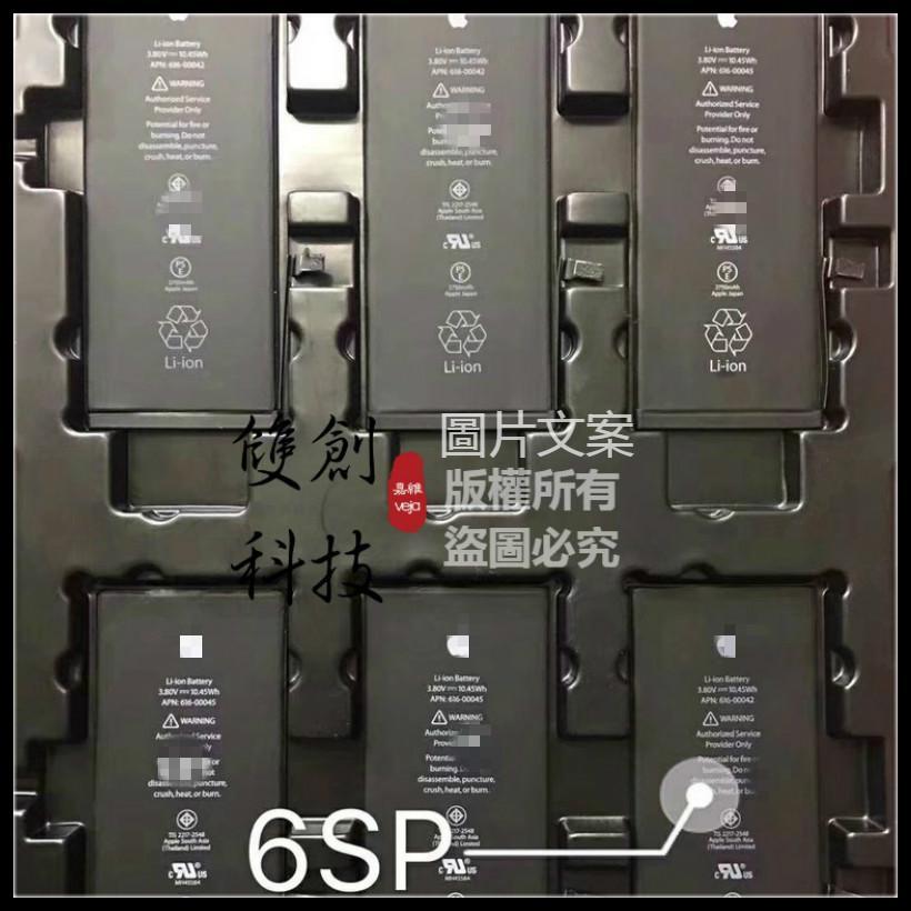 適用於蘋果IPhone6 蘋果6S 6Plus iPhone6SPlus iPhone7Plus 全列系電池-細節圖6