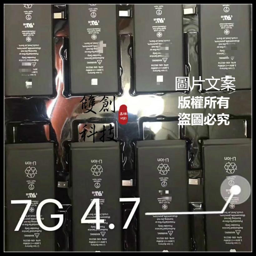 適用於蘋果IPhone6 蘋果6S 6Plus iPhone6SPlus iPhone7Plus 全列系電池-細節圖7