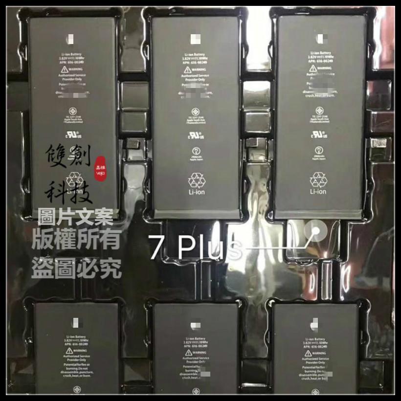 適用於蘋果IPhone6 蘋果6S 6Plus iPhone6SPlus iPhone7Plus 全列系電池-細節圖8