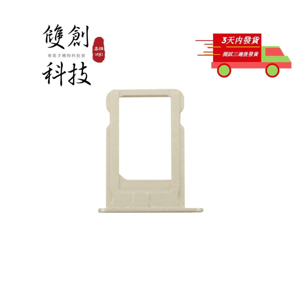 適用於蘋果iPhone5S 卡托 卡槽 卡座 IPhone 5S Sim  卡托 Card Tray Holder-細節圖5