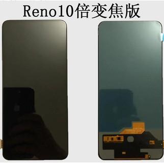 適用於OPPO Reno 十倍變焦 RenoZ/2Z Reno2 Reno3螢幕總成 面板總成觸控顯示一體-細節圖3