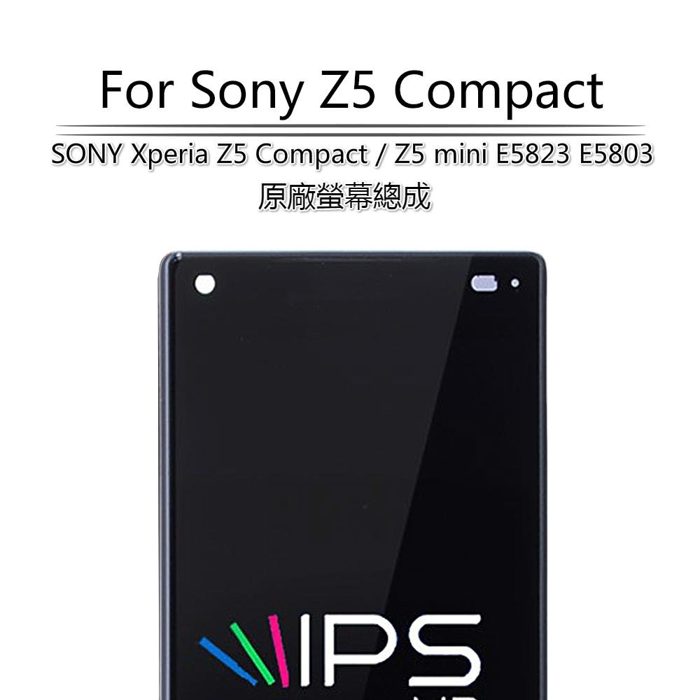 適用於索尼Sony Xperia Z5C Z5 Mini E5823 E5803 原廠螢幕總成  面板總成-細節圖2