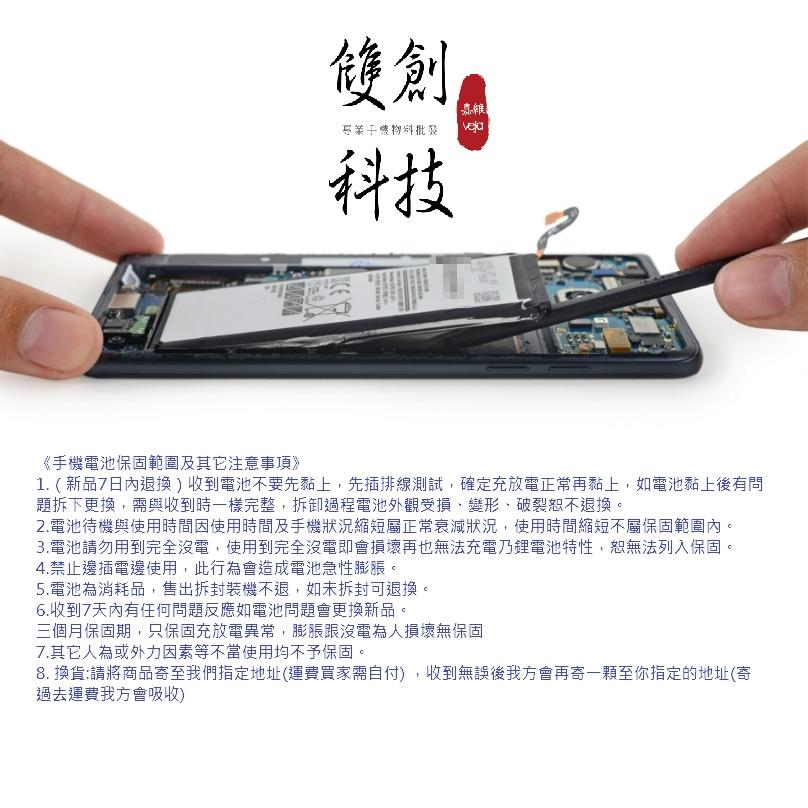適用於蘋果 IPhone11 iPhone11Pro iPhone11ProMAX SE2  BSMI認證電池-細節圖2