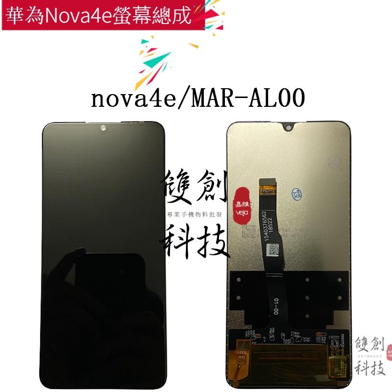 適用於華為Huawei Nova4e P30青春版 MAR-AL00 螢幕總成 面板總成 觸控顯示內外屏一體-細節圖2