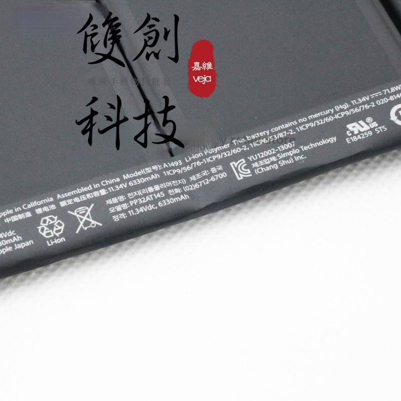 適用於蘋果Macbook Pro A1502 A1493 ME864LL/A 866 MGX72 2013/4電池-細節圖3