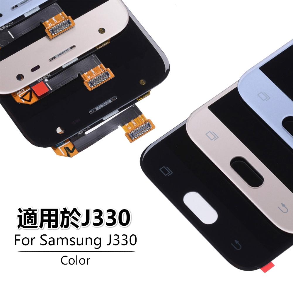 適用於三星Galaxy J3Pro 2017 J330 J3110 螢幕總成 面板總成 觸控顯示內外屏-細節圖3