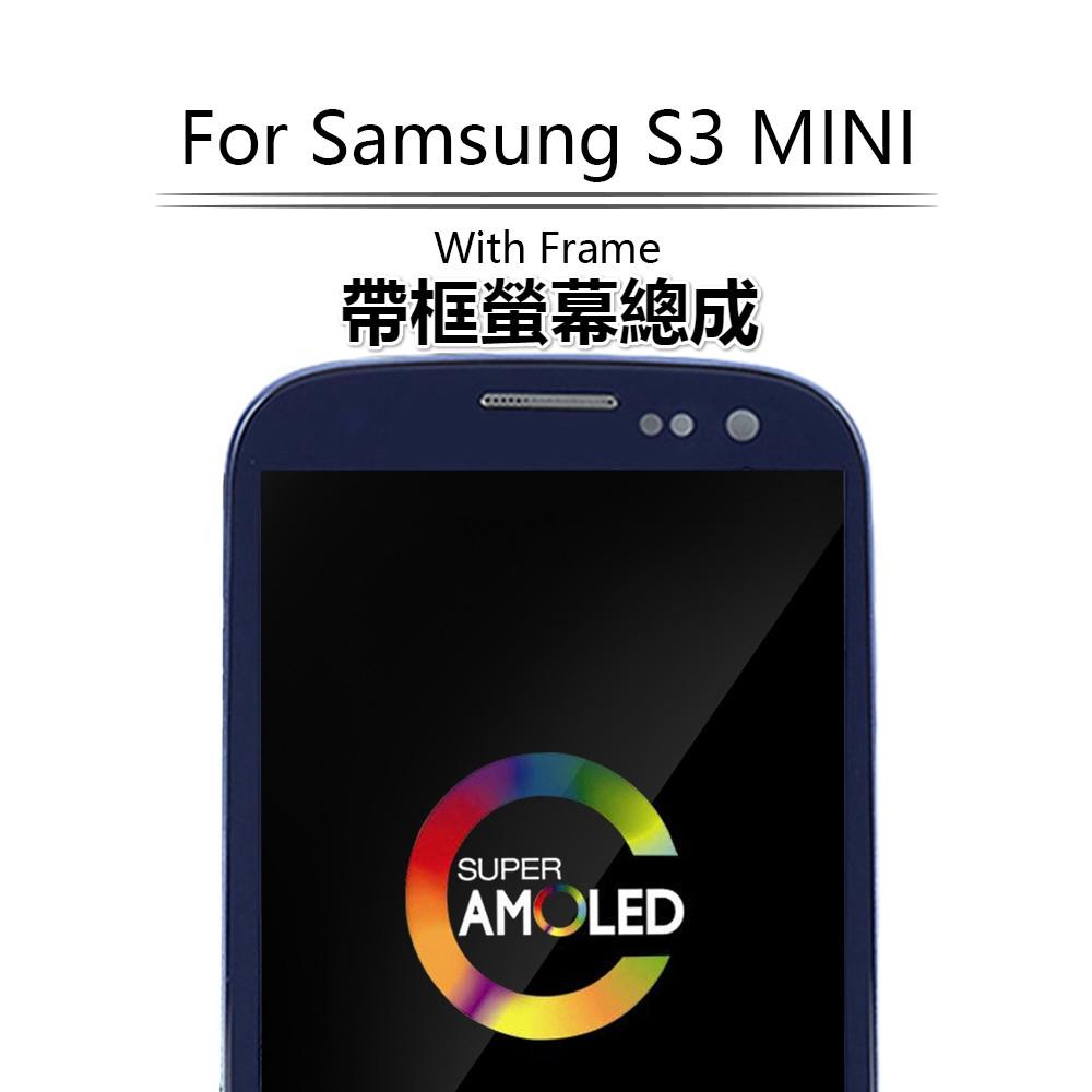 適用於三星Galaxy S3Mini i8190 i8190N i8195 螢幕總成 面板總成-細節圖2