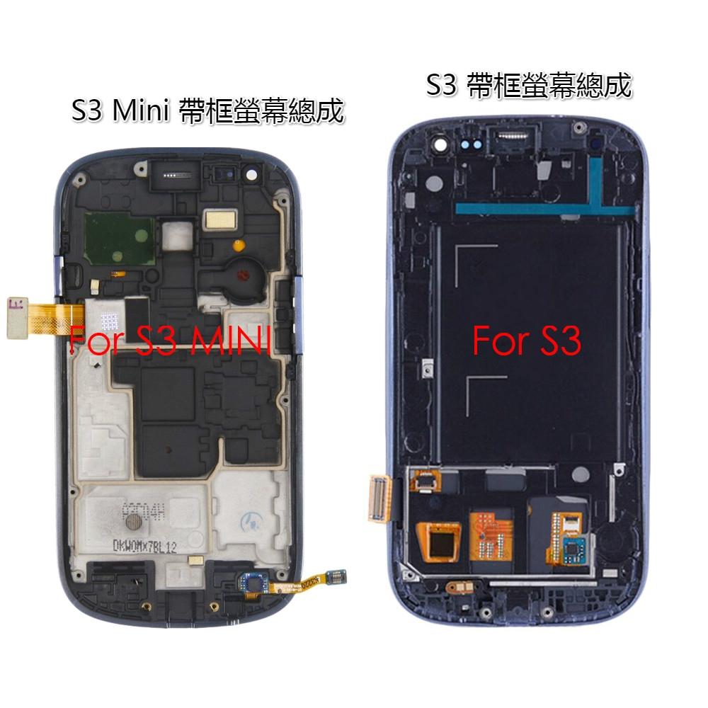 適用於三星Galaxy S3Mini i8190 i8190N i8195 螢幕總成 面板總成-細節圖5