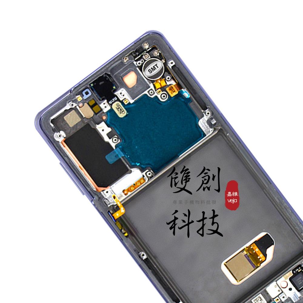 適用於三星SAMSUNG  Galaxy S21 SM-G990F 6.2吋 原廠螢幕總成 液晶面板 手機螢幕帶框-細節圖3