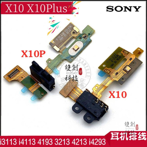 適用索尼Xperia 10 10Plus 原廠耳機排線 i4113 4193 3213 4213 i4293 閃光燈排線
