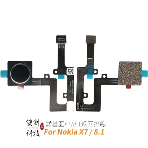 適用於諾基亞Nokia X7 諾基亞8.1 返回排線 指紋排線 指紋返回排線斷裂