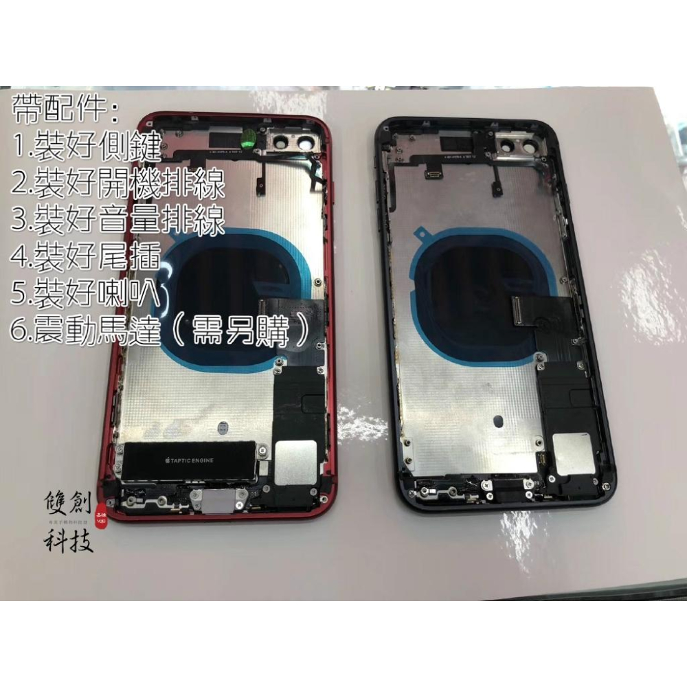 適用於蘋果X iPhoneX iPhoneXR XS XSMAX 後殼 後蓋 中框帶後玻璃 金屬中框 维修替换物料-細節圖5