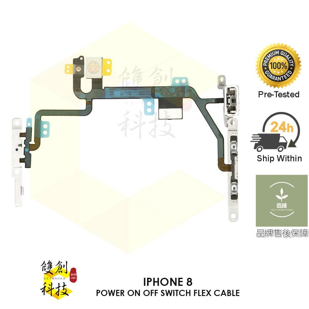 適用於蘋果8 開機音量排線 iPhone8開機排線 音量排線 靜音排線 閃光燈排線 小支 現貨-細節圖2