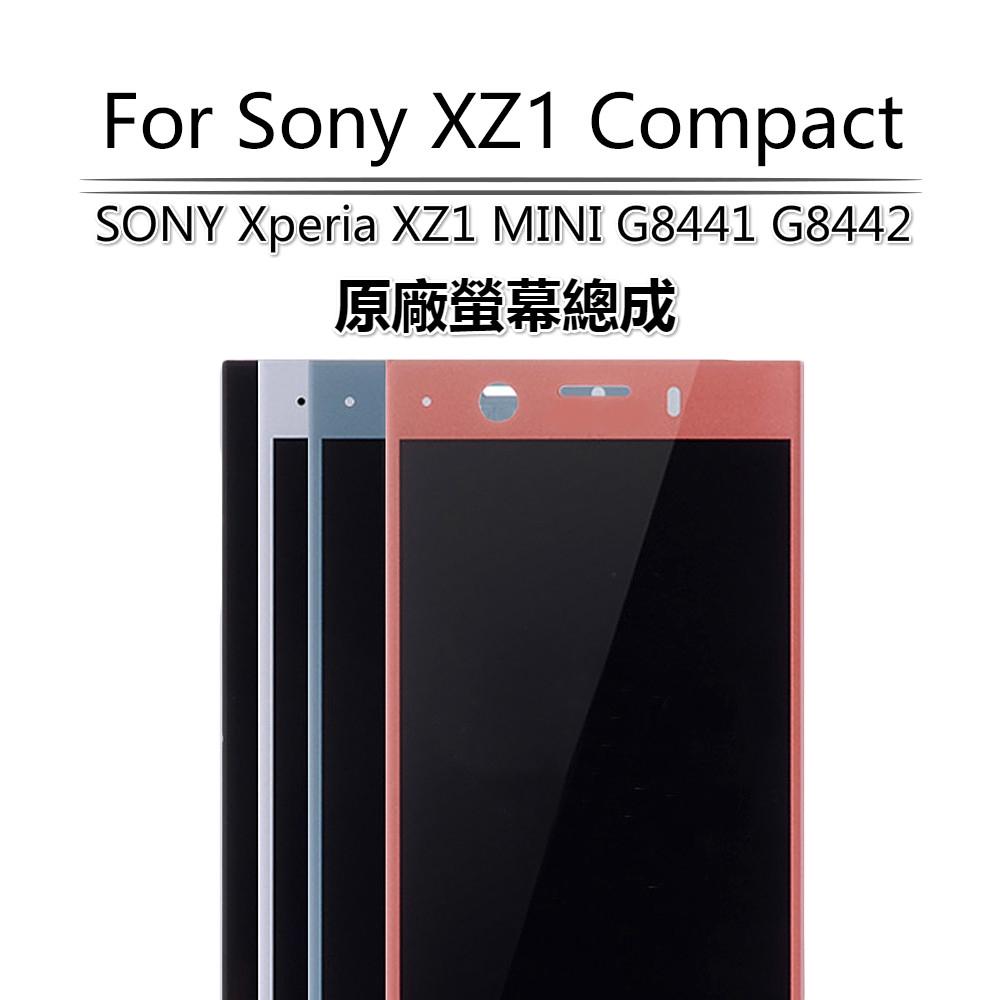適用於索尼Sony Xperia XZ1 Mini /XZ1 Compact G8441 G8442原廠螢幕總成 面板-細節圖2