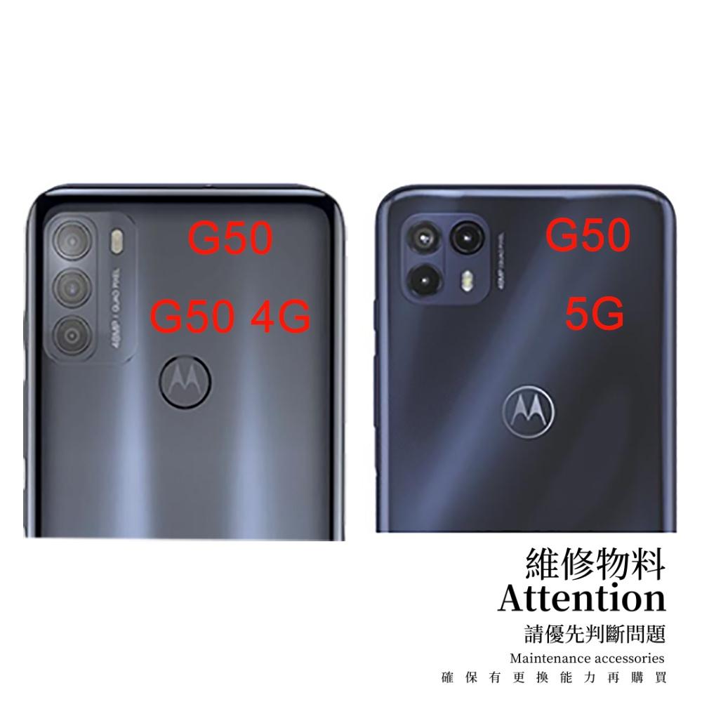 適用摩托羅拉Moto G 5G Plus G100 MoTO G50 G50 5G 螢幕總成 面板總成 液晶顯示屏帶框-細節圖2