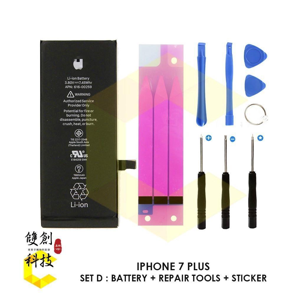 適用於iPhone7 Plus原廠電池蘋果7Plus i7+原廠容量APN:616-00249 (2900