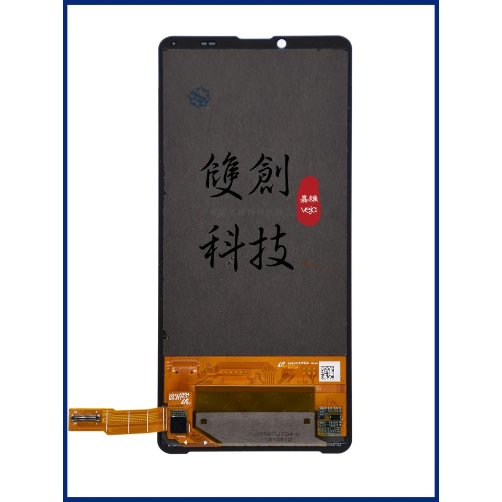 Sony Xperia 10iii 索尼x10 三代 X10 iii 螢幕總成 液晶面板 手機液晶顯示屏 觸控顯示內外屏-細節圖5