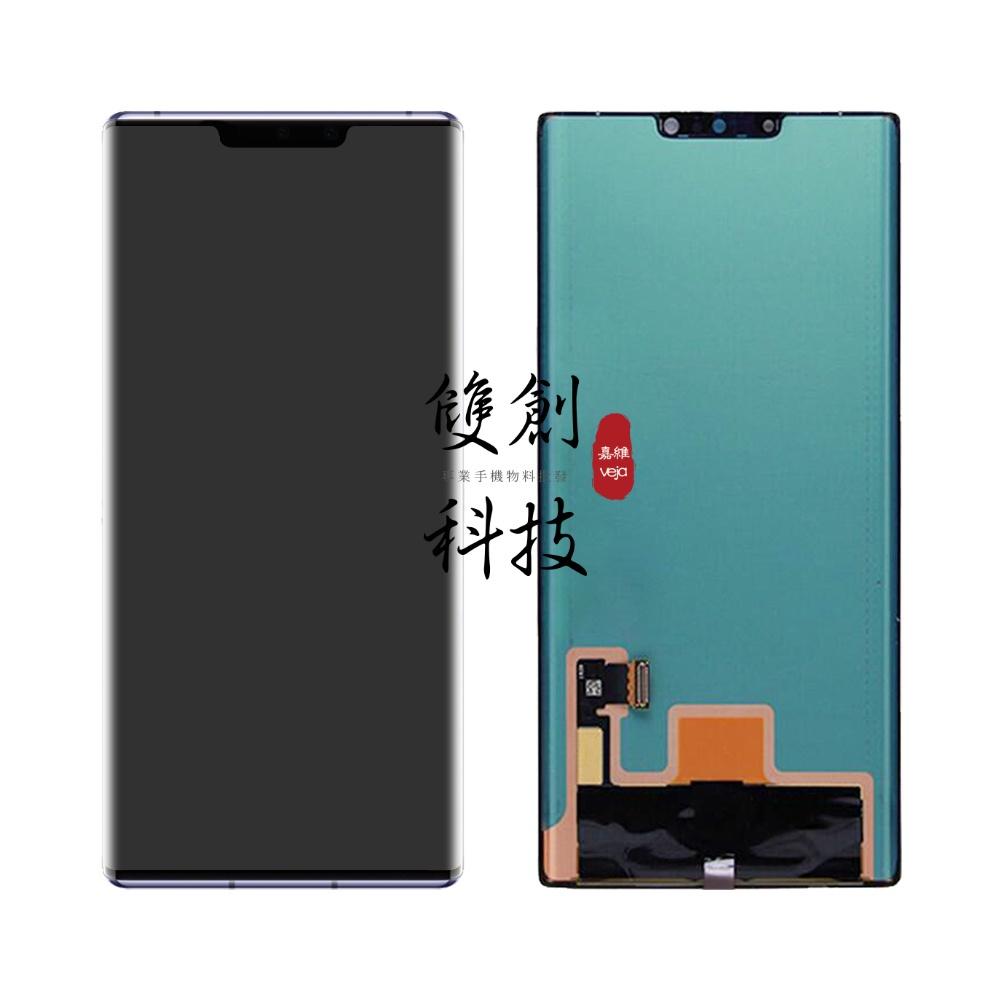 適用於華為Mate20 Pro Mate30 Pro 螢幕總成 面板總成 觸控顯示內外屏一體 可自取-細節圖2