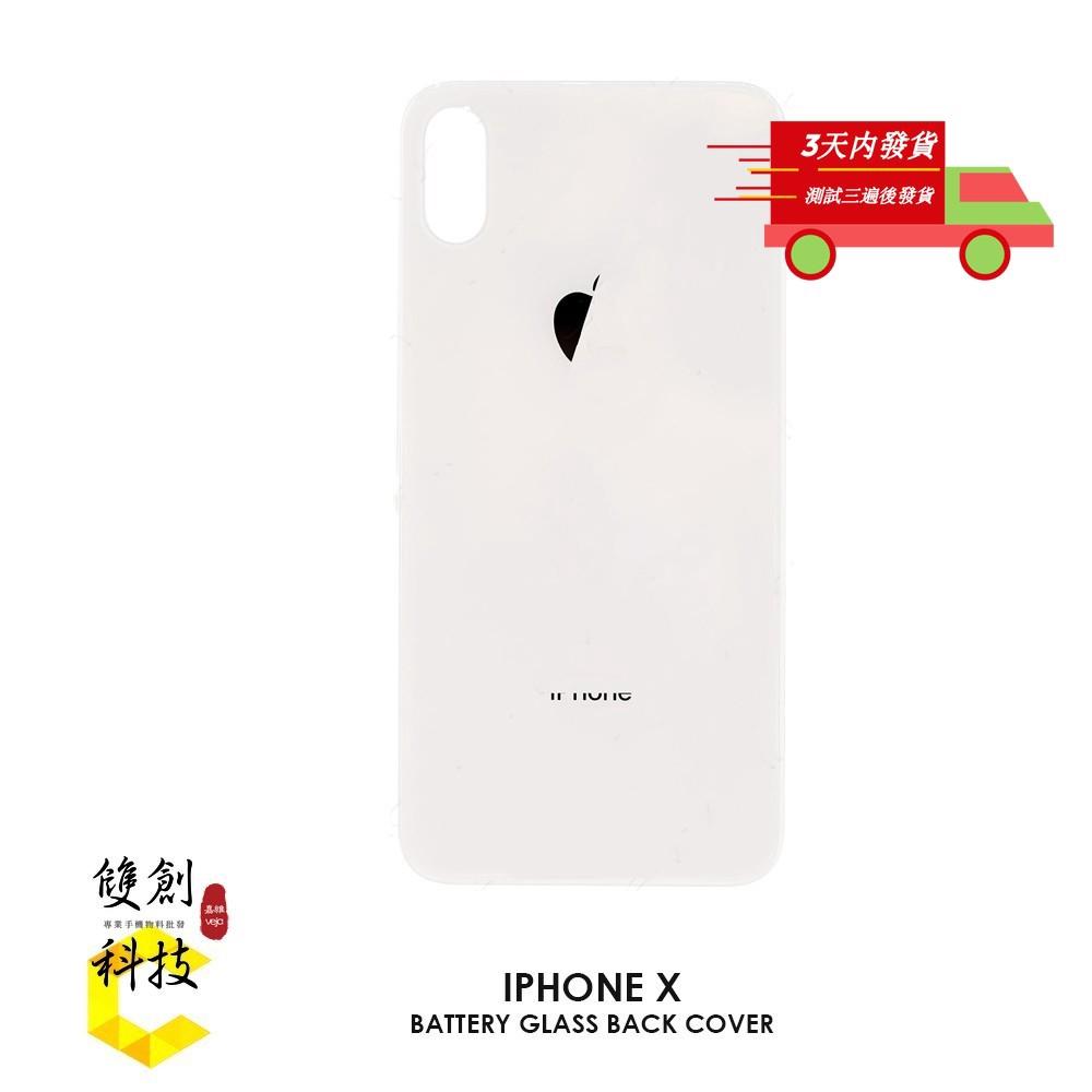 適用於蘋果iPhoneX 蘋果XR 蘋果XSMAX iPhone8Plus 後蓋玻璃 後玻璃 大孔玻璃免拆現貨-細節圖2